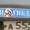 maddriver8